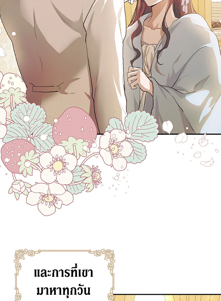 The Time of the Terminally Ill Extra 10 32